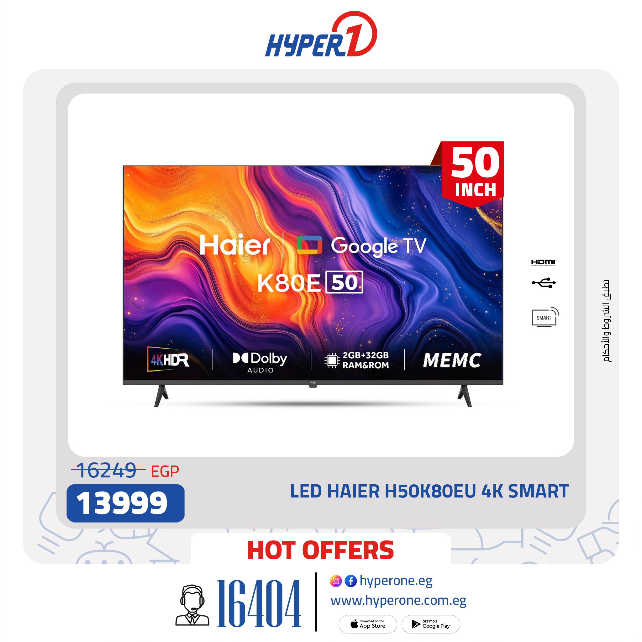 hyper-one offers from 18mar to 18mar 2025 عروض هايبر وان من 18 مارس حتى 18 مارس 2025 صفحة رقم 9